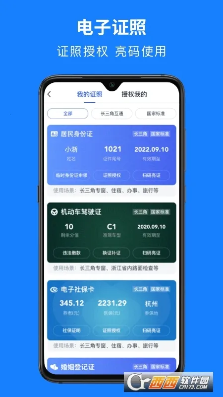 �����(�������APP)v7.32.2 �ٷ������ͼ1