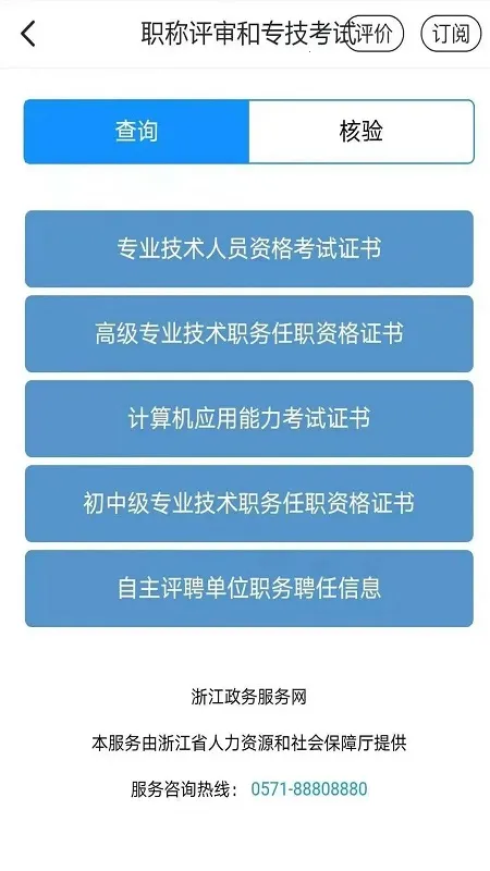 �����(�������APP)v7.32.2 �ٷ������ͼ2