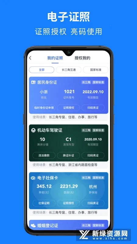 �����(�������APP)v7.32.2 �ٷ������ͼ0