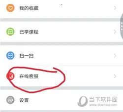 �����(�������APP)