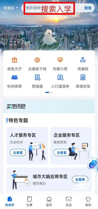 �����(�������APP)