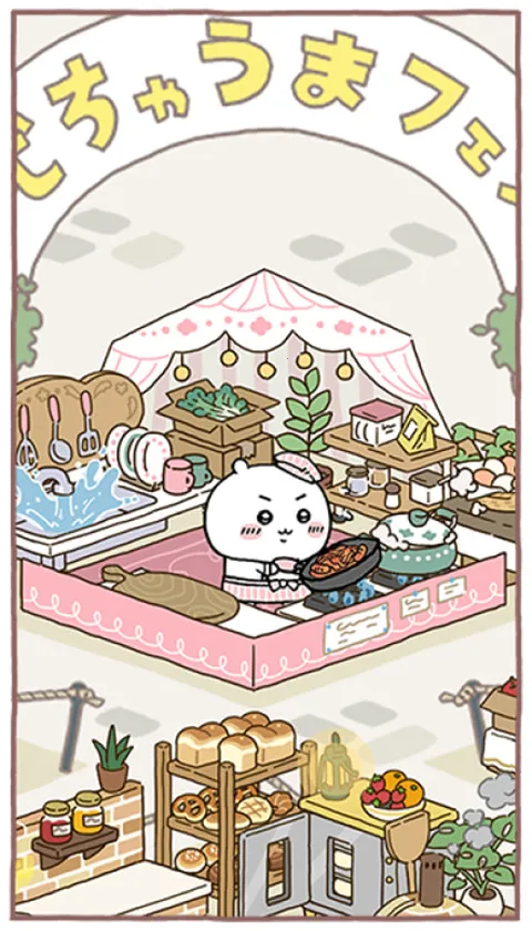 ChiikawaPocket2026���ذ�װ