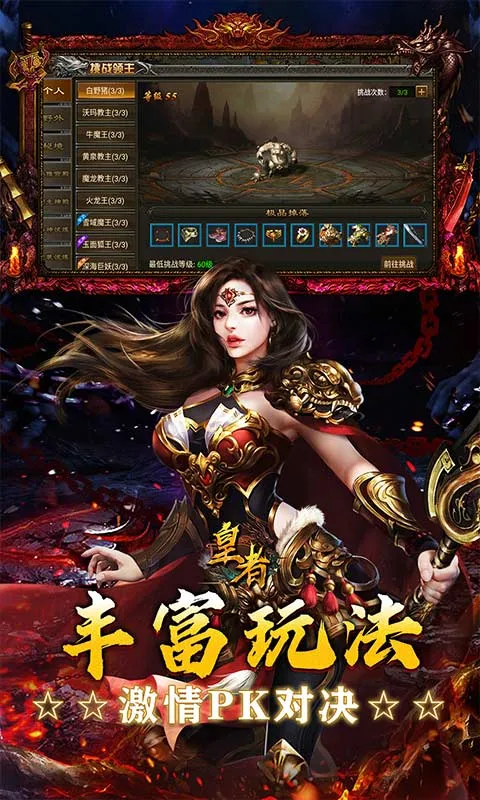 ����(���ߴ�����Ϸ)v1.20.14.830 ��׿���ͼ1