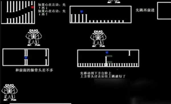 ��˵֮��Bonetale(��˵֮��ͬ����Ϸ)