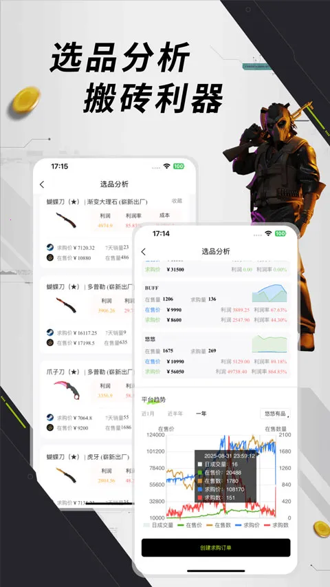 Ԫ��è2026�ٷ����°汾v1.0.8 ��Ѱ��ͼ3