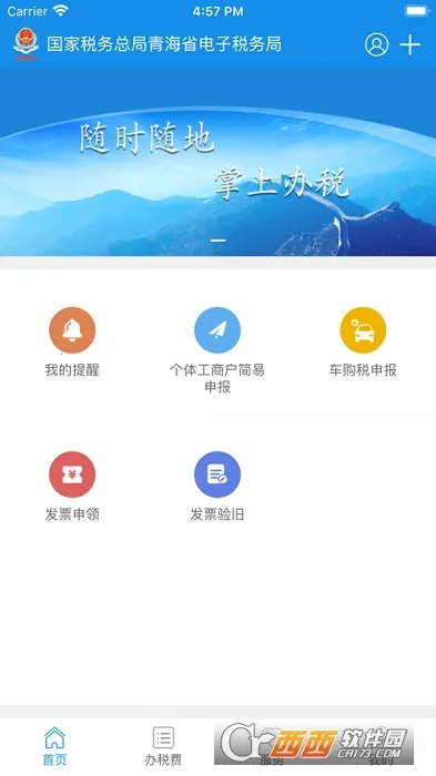 ����˰��������ֻ���v1.2.16 �ٷ������ͼ1