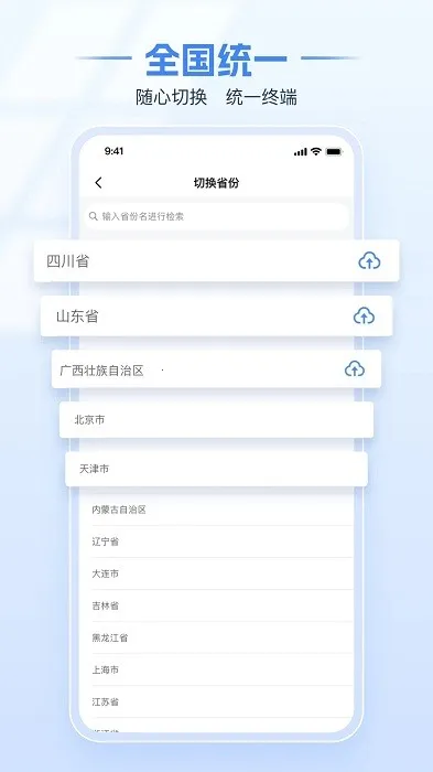 ����˰��������ֻ���v1.2.16 �ٷ������ͼ0