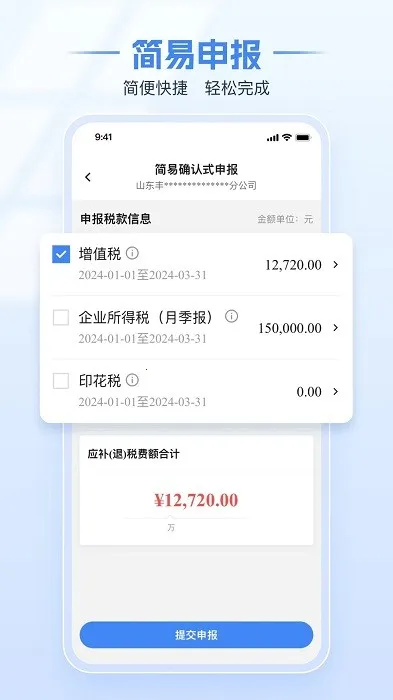 ����˰��������ֻ���v1.2.16 �ٷ������ͼ2