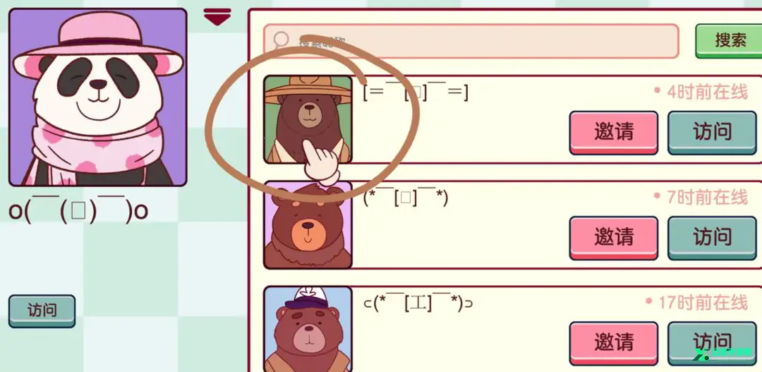 �ɿڵ�����(������Ӫ��Ϸ)