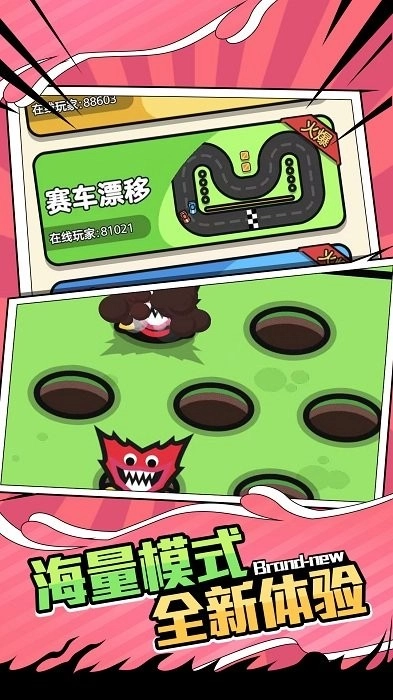 ˫�˴�ս(˫��������Ϸ)