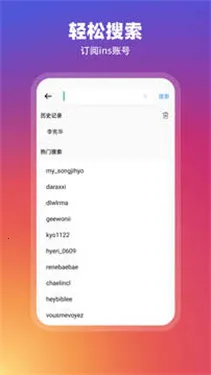 Instagram(�罻����ƽ̨)v398.1.0.53.77 �ֻ����ͼ3