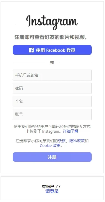 Instagram(�罻����ƽ̨)