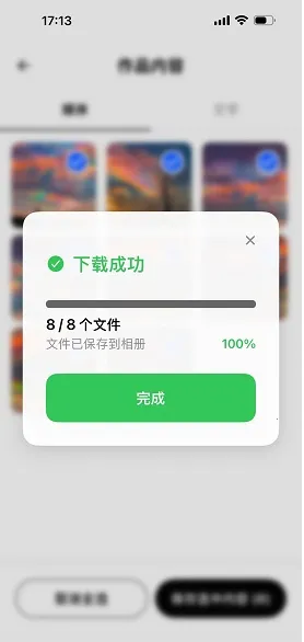 Instagram(�罻����ƽ̨)