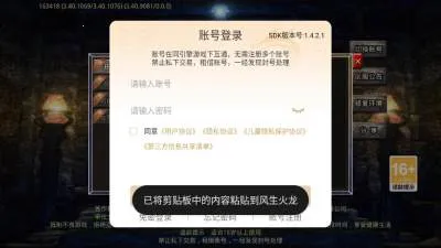 ��������(����������)v4.8.0 �ٷ������ͼ1