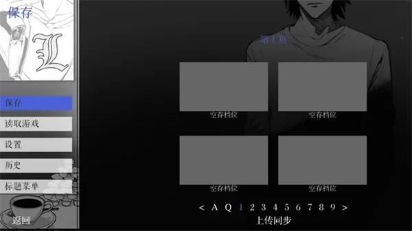 L����ͥ(���־�����Ϸ)v1.3.0 ��Ѱ��ͼ2