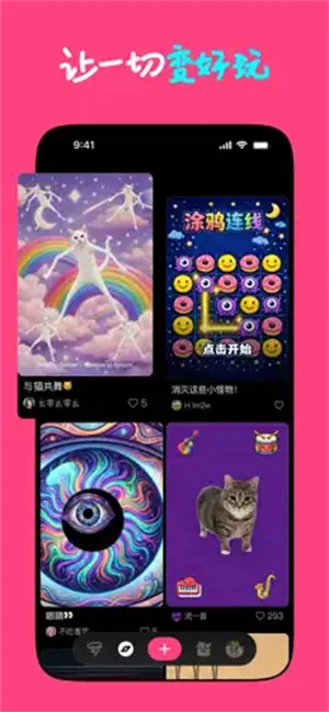 Loopit2026���ذ�װv1.2.17 �ٷ������ͼ2