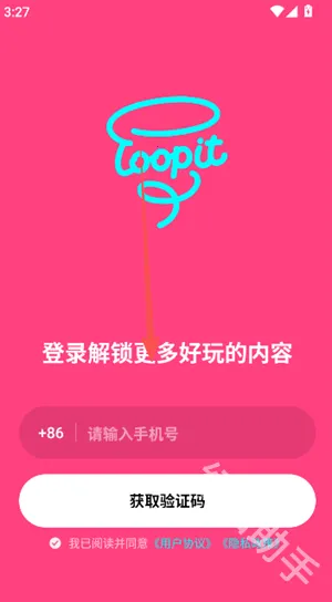 Loopit2026���ذ�װ