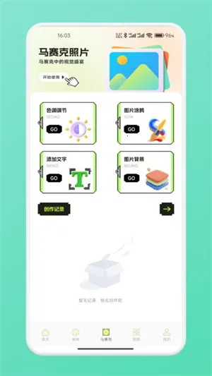 ƴ��ͼֽ(���ػ滭����)v1.2 �ֻ����ͼ1