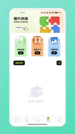 ƴ��ͼֽ(���ػ滭����)v1.2 �ֻ����ͼ3