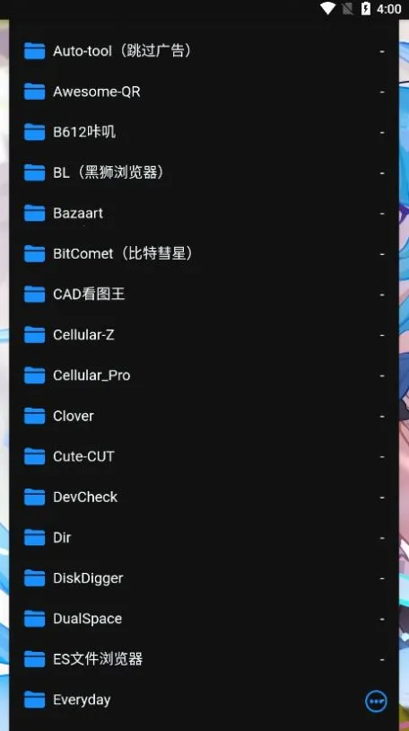 ALi(��Դ����ƽ̨)v1.1 �ٷ������ͼ0