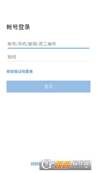 ���ͼ�ʱͨ��2026���ذ�װv3.0.100000 �ֻ����ͼ0