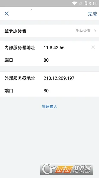 ���ͼ�ʱͨ��2026���ذ�װv3.0.100000 �ֻ����ͼ1