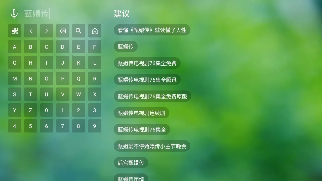 ����TV�����ֻ���v0730 �ٷ������ͼ1