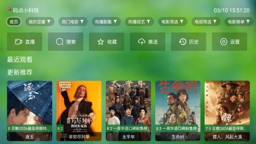 ����TV�����ֻ���