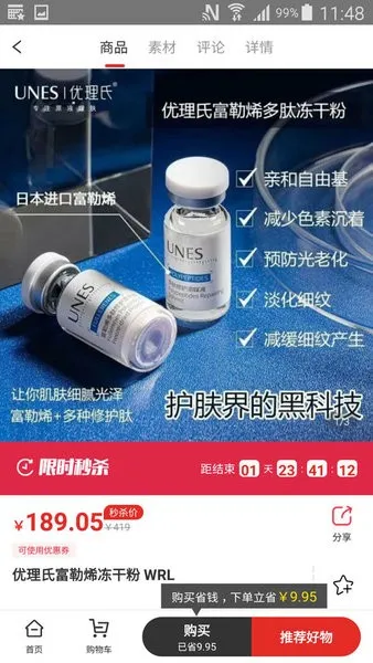 �����ռ������ֻ���v5.5.3 ��׿���ͼ3