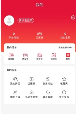 �����ռ������ֻ���