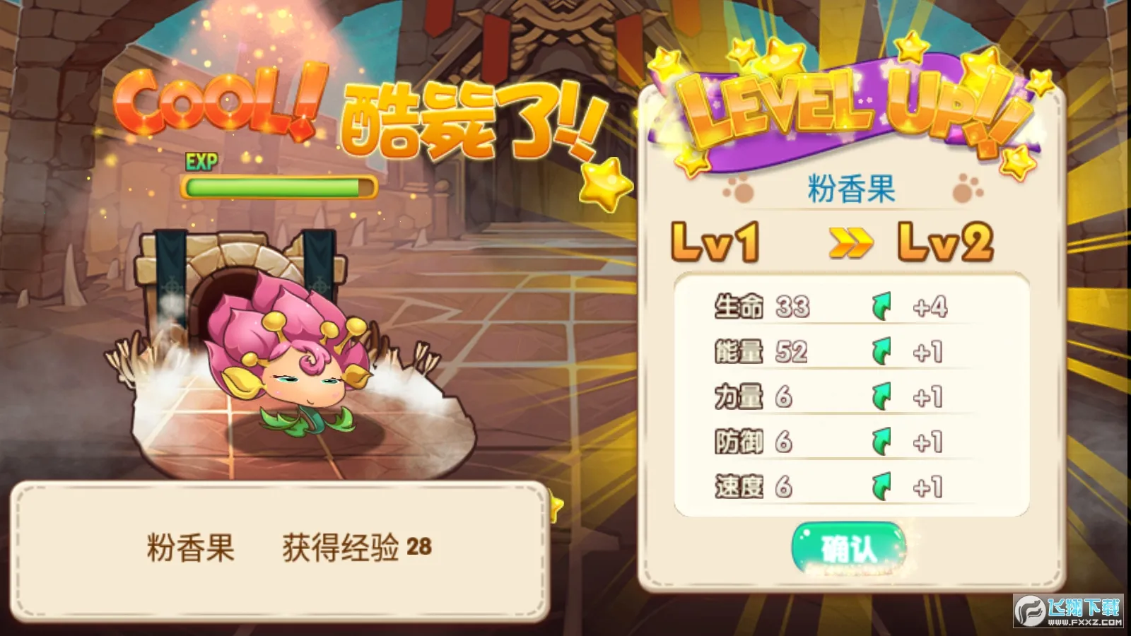 ���������⴫2026���ذ�װv1.6.32 �ֻ����ͼ2