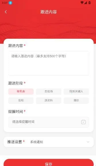 知行标讯2026官方正版 知行标讯2026官方正版