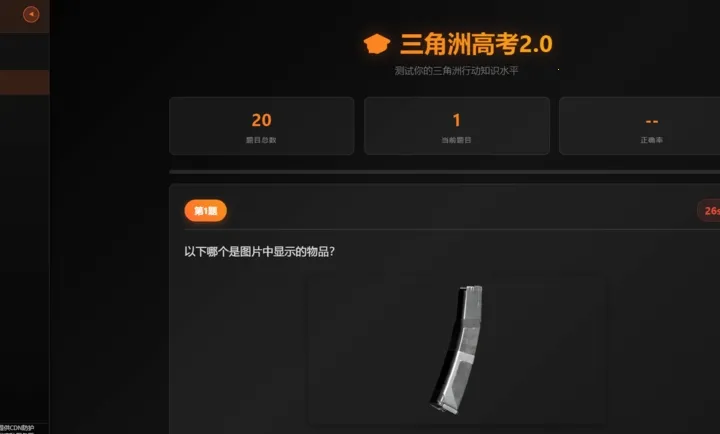 ������Ѱ��������(��������Ϸ����)v2-3 �ֻ����ͼ2