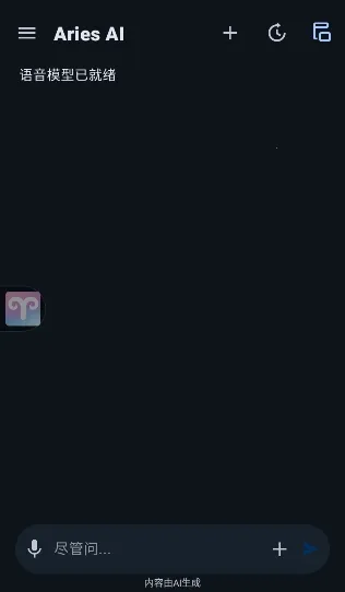 AriesAI(��׿AI�Զ�������)v1.4.0 �ٷ������ͼ0
