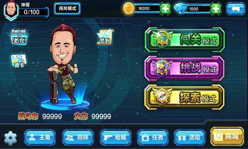 ����Ӣ�ۣ���ʬΣ��2026���ذ�װv1.0.0 �ٷ������ͼ2