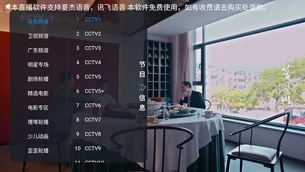 �׻�TV2026���°汾