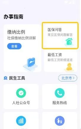 ΢�籣(�籣��ѯ��������)