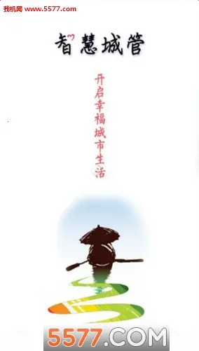 �ǻ۳ǹ�2026�ٷ����°汾v4.0.2 ��Ѱ��ͼ0