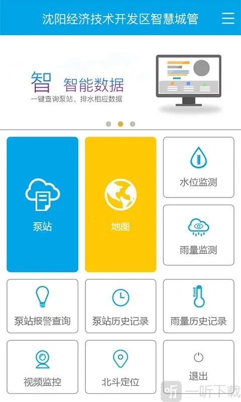 �ǻ۳ǹ�2026�ٷ����°汾
