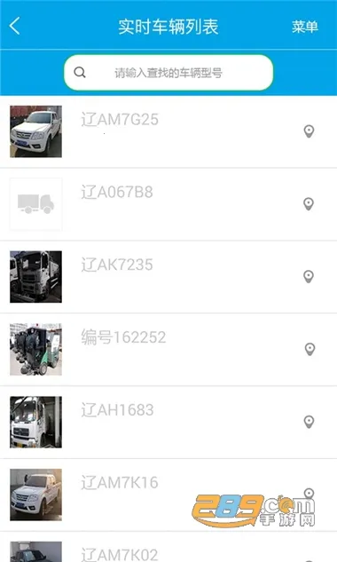 �ǻ۳ǹ�2026�ٷ����°汾v4.0.2 ��Ѱ��ͼ2