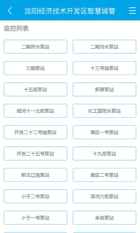 �ǻ۳ǹ�2026�ٷ����°汾v4.0.2 ��Ѱ��ͼ3