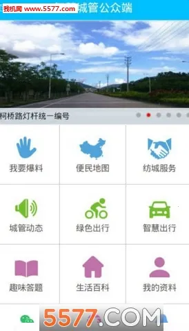 �ǻ۳ǹ�2026�ٷ����°汾v4.0.2 ��Ѱ��ͼ1