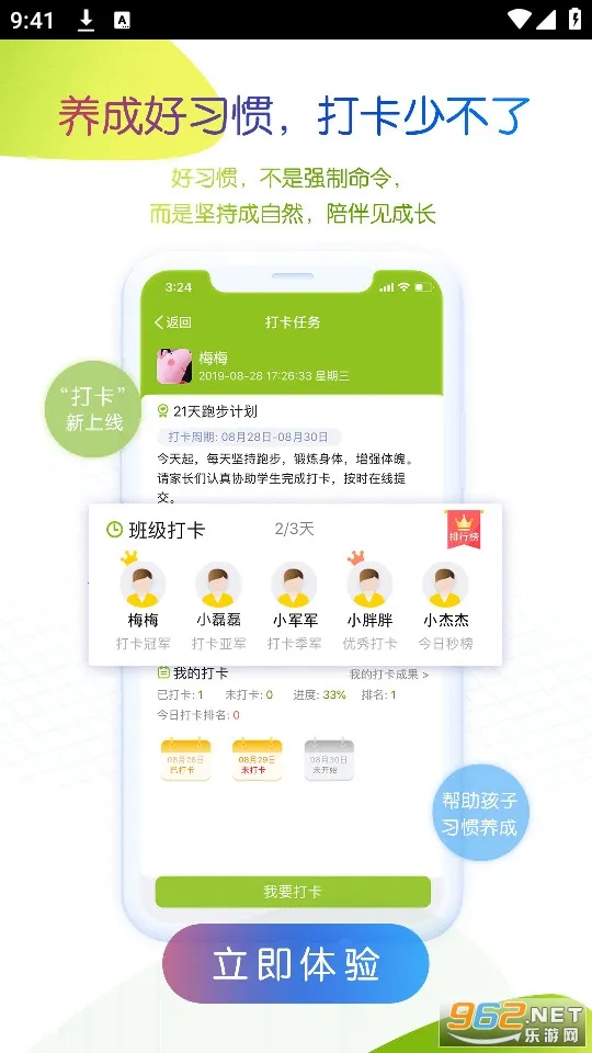 ���ɹź�У԰�ҳ��������ֻ���v4.8.1.9 ��Ѱ��ͼ3