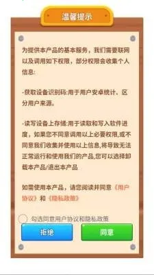 ��Ե������2026���°汾v1.0.3.273121618 �ٷ������ͼ2