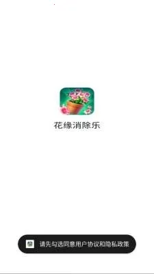 ��Ե������2026���°汾v1.0.3.273121618 �ٷ������ͼ1