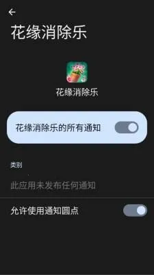 ��Ե������2026���°汾v1.0.3.273121618 �ٷ������ͼ0