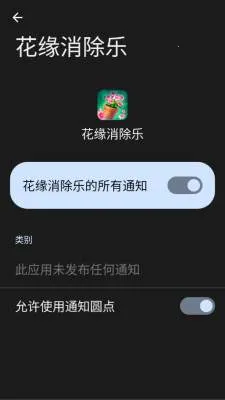 ��Ե������2026���°汾v1.0.3.273121618 �ٷ������ͼ3