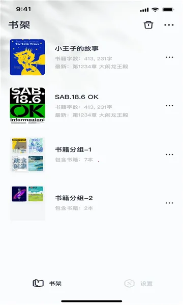 ���鴴��(�������ֹ���)v1.7.5 ��Ѱ��ͼ1
