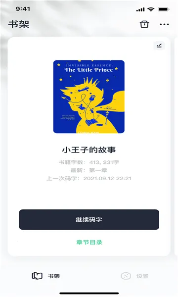 ���鴴��(�������ֹ���)v1.7.5 ��Ѱ��ͼ2