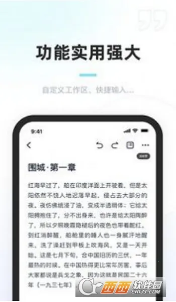 ���鴴��(�������ֹ���)v1.7.5 ��Ѱ��ͼ3